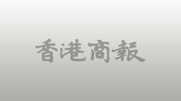 有片 | 團結香港基金舉行十周年慶祝酒會 李家超：特區政府會全力團結社會 聚焦拼經濟謀發展